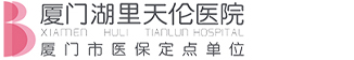 湖北天崇律师事务所